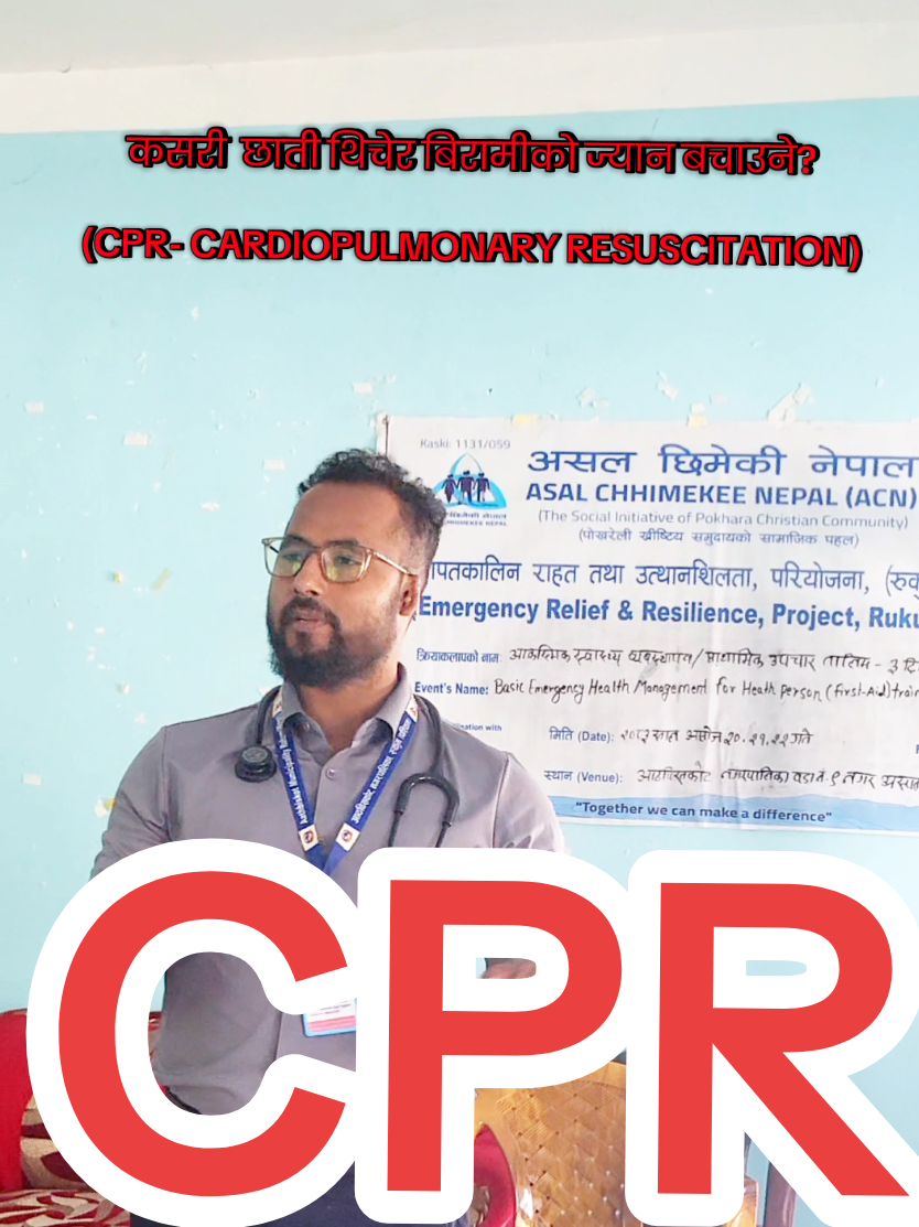 @DR.KIRAN CHANDRA PUN