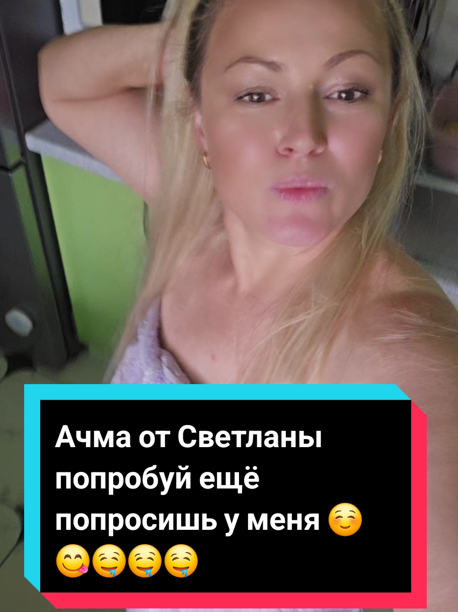 @Lana3333333