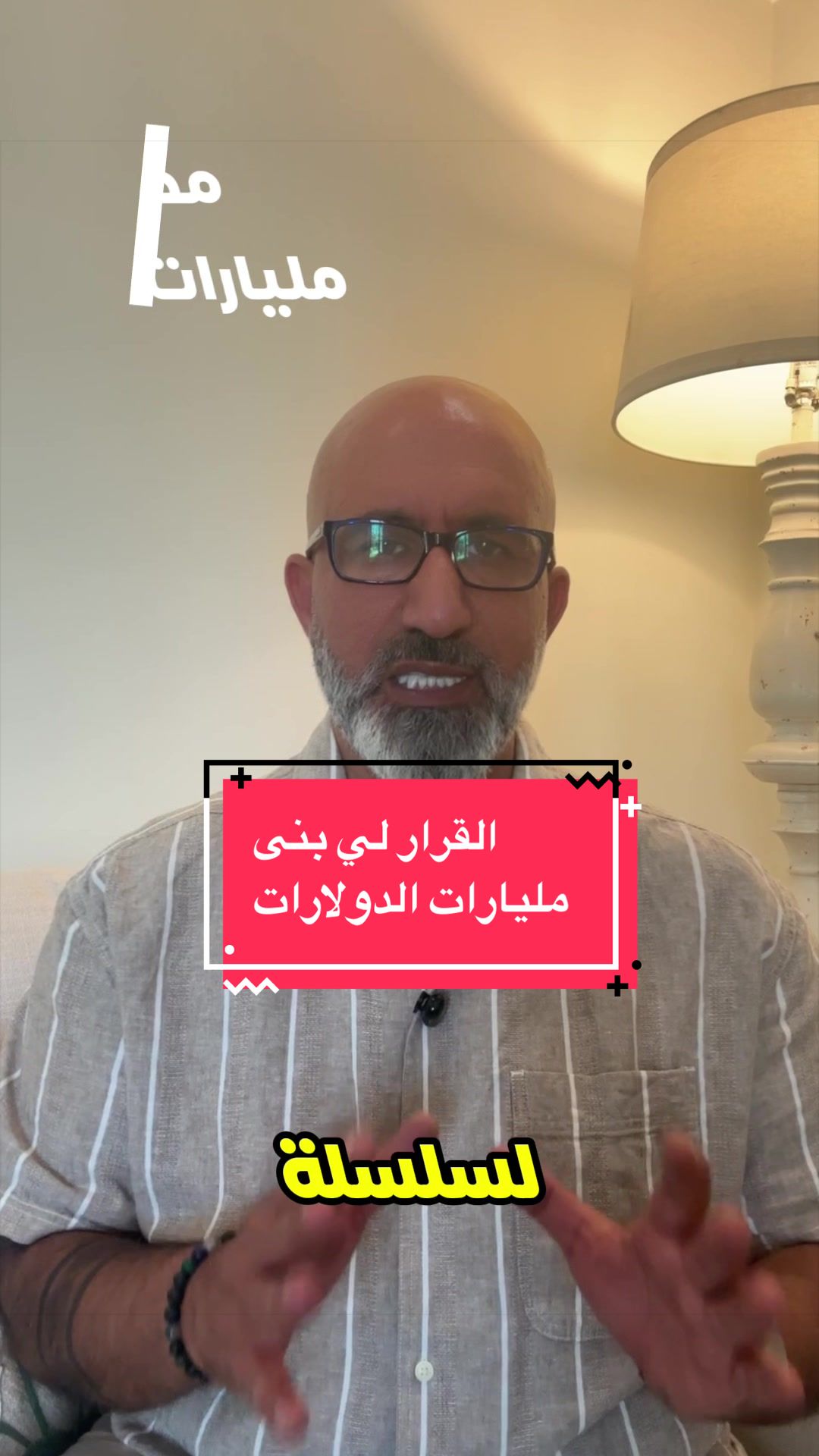 @Gheith Younes Restaurateur