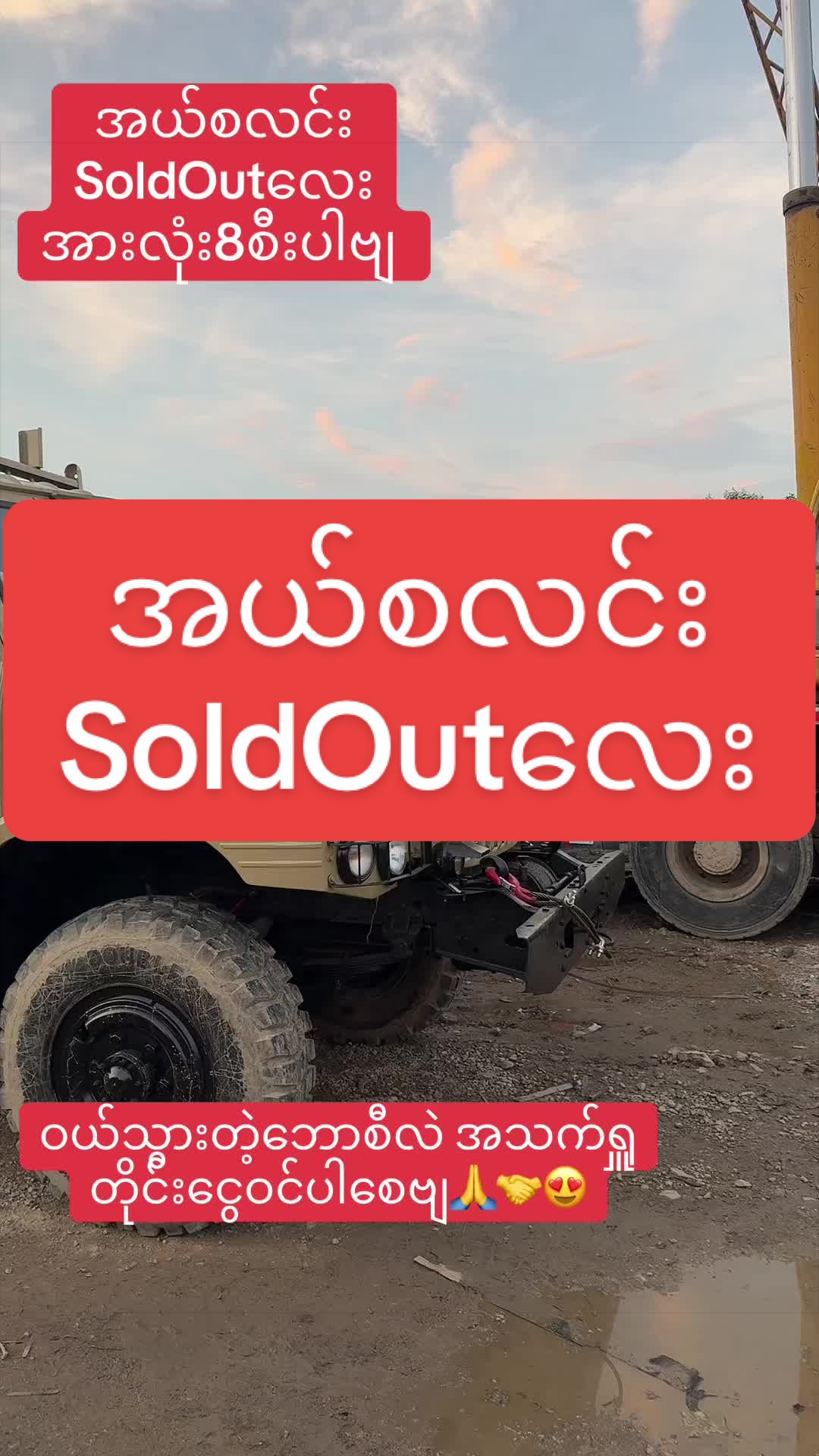 @đááŹá¸ááąáŹááşá¸áááşááąá¸đ Ko Phyo