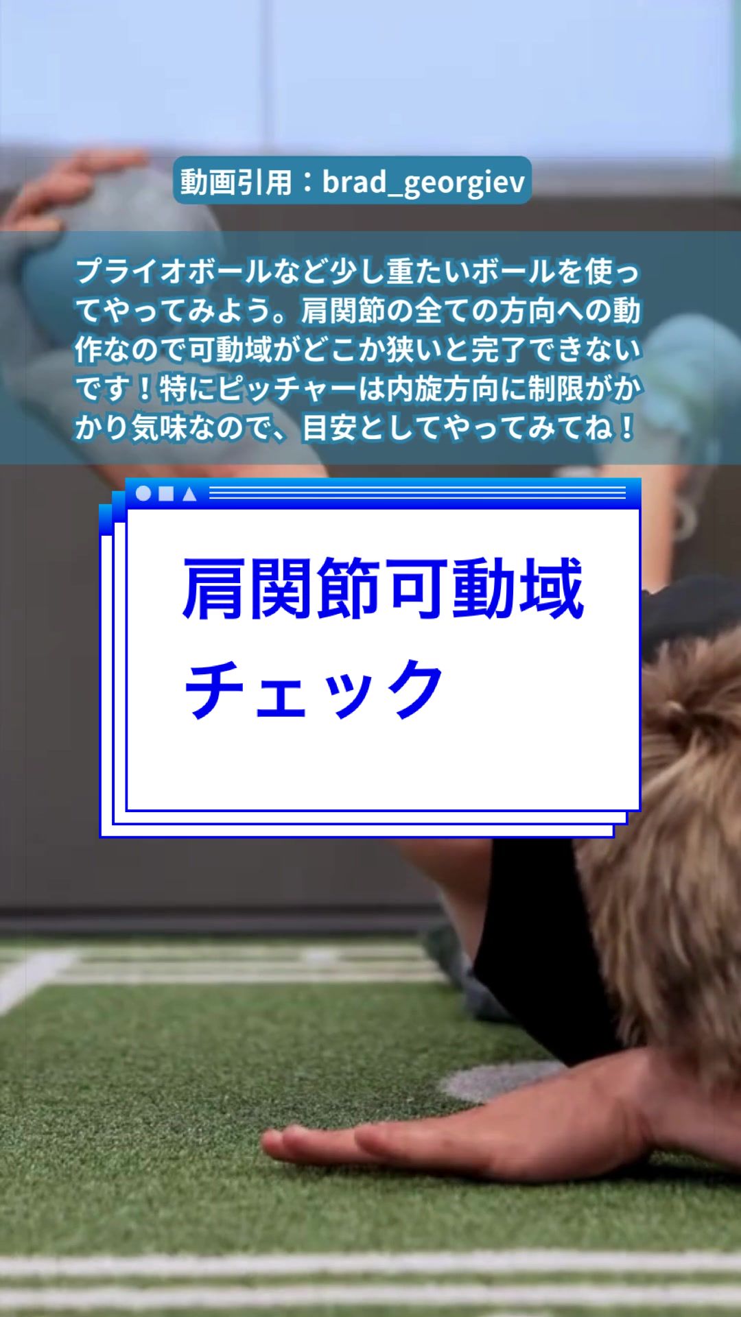 @ジュニアアスリート学 | はら