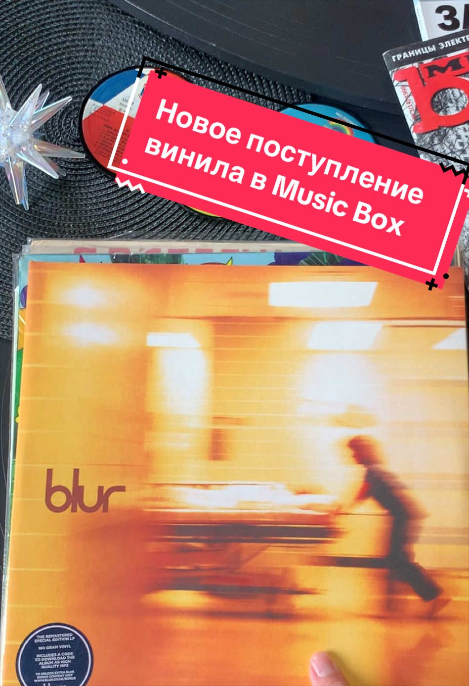 @musicbox.minsk