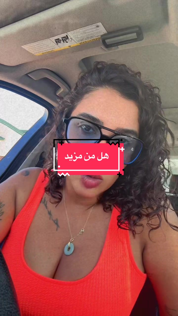 @دينا الفايد💎🪬🧲