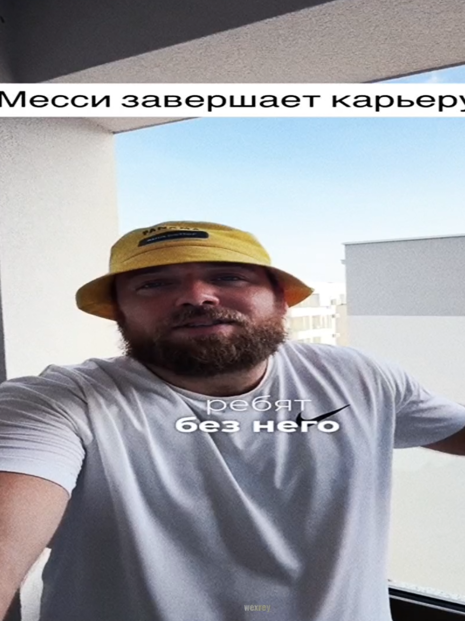 @𝑾𝑬𝑿𝑹𝑬𝒀ㅤ