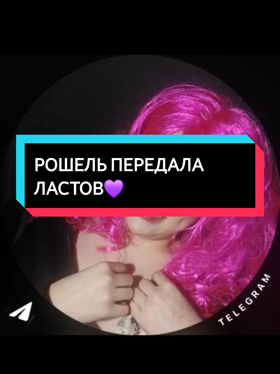 @Алёнка Бобалева🏳️⚧️
