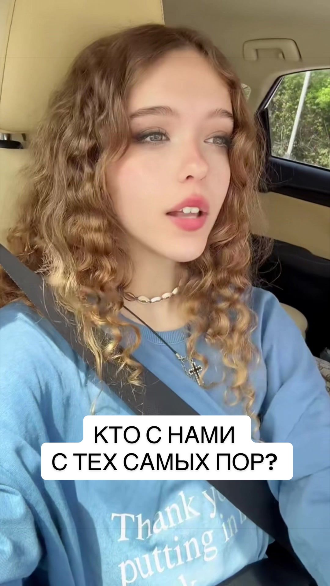 @ИРИНА И ЯСЯ