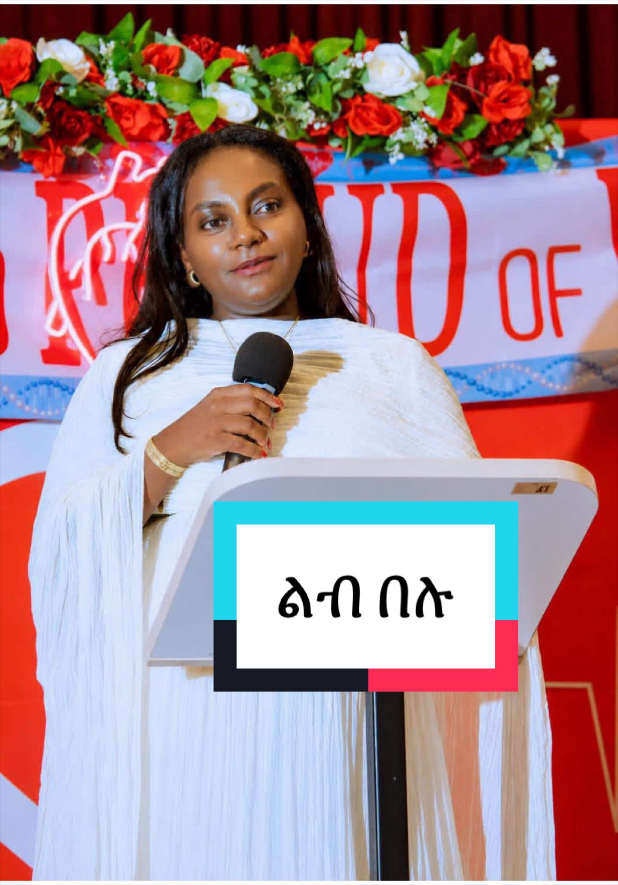@Hana Hailu