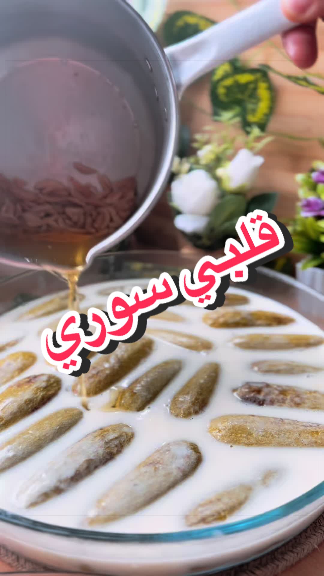 @safeer_elmansaf اياد وشمعه