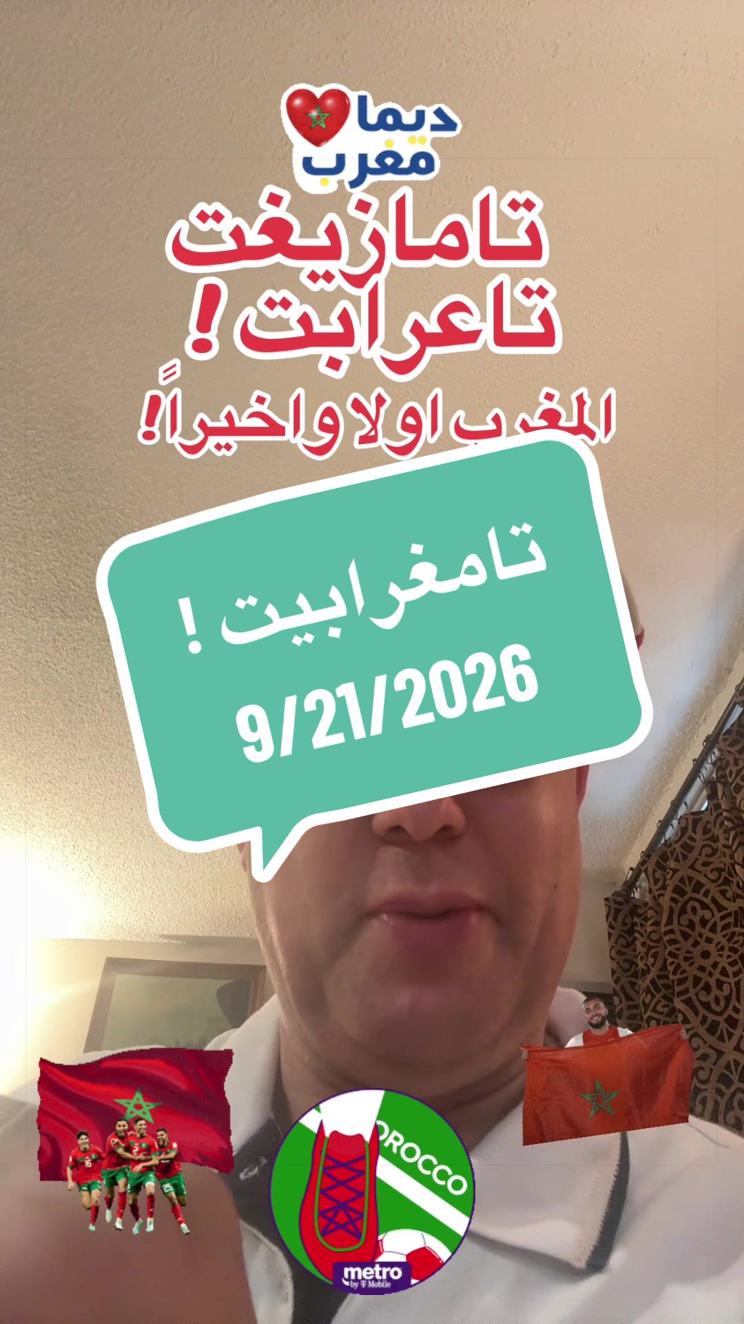 @SIMO-USA (سيمو-امريكا) !