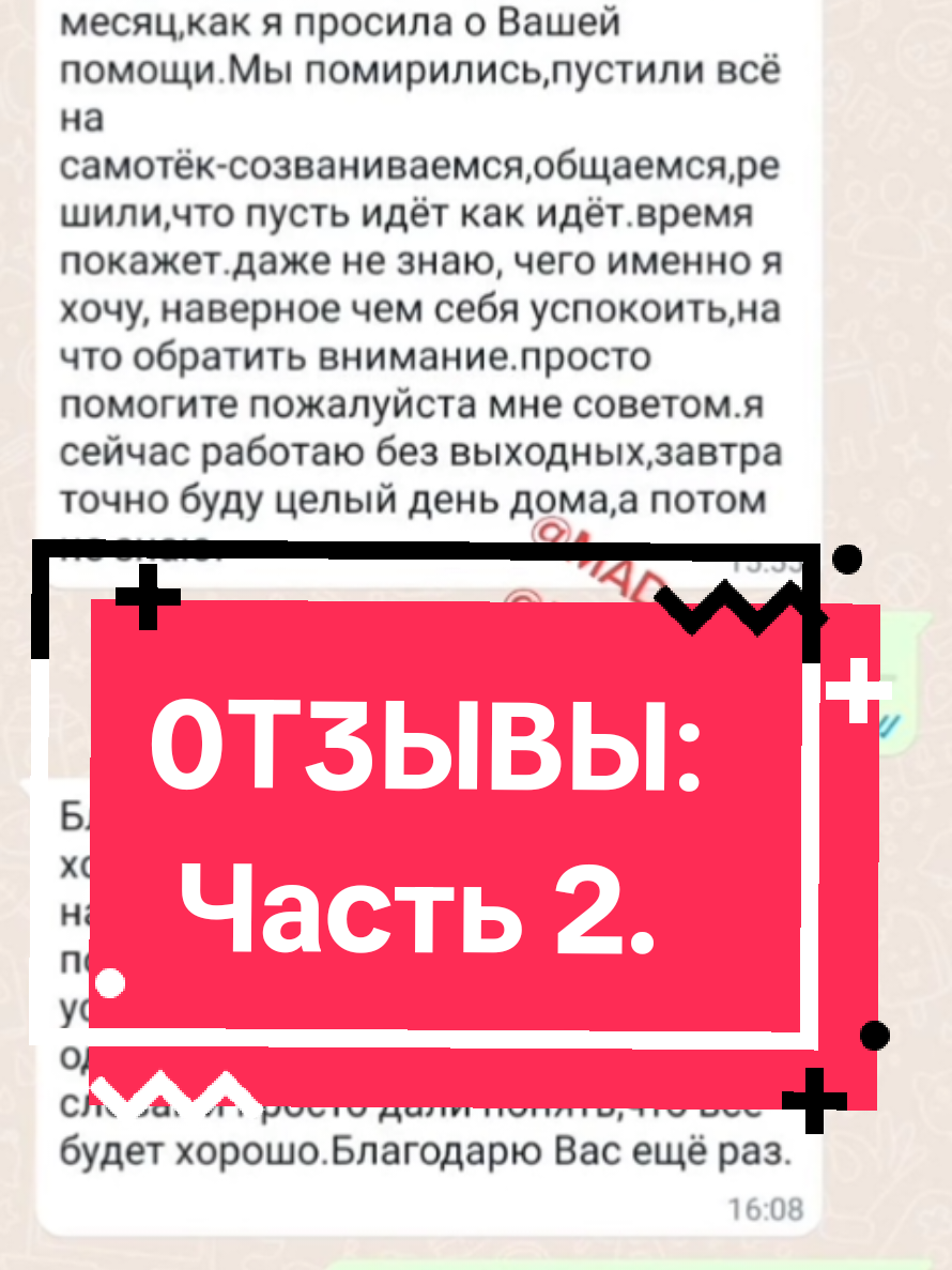 @MAD KARIKH ТАРО