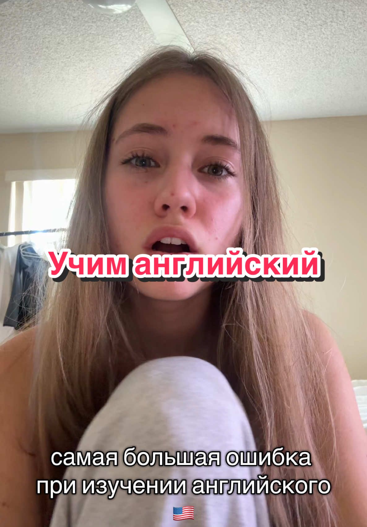 @даша в сша