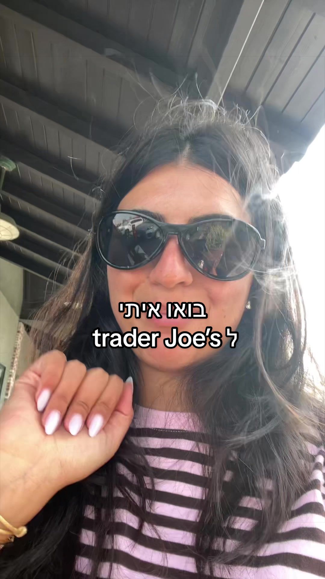@יובי