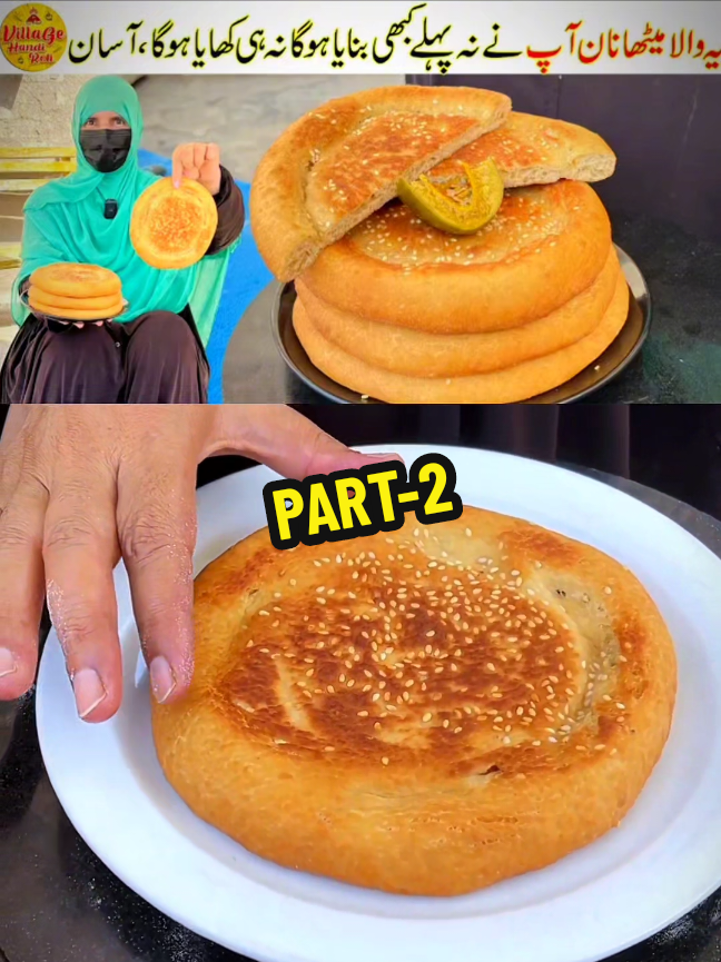 @Viallage_Handii_Rotii
