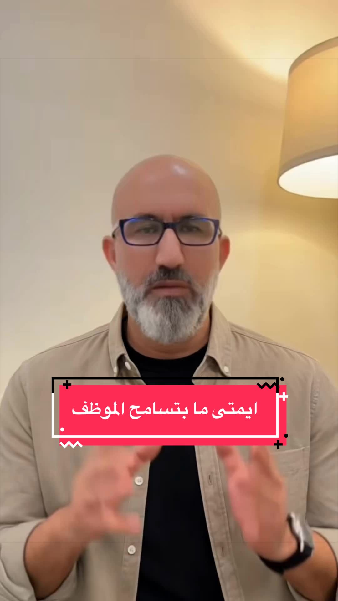@Gheith Younes Restaurateur