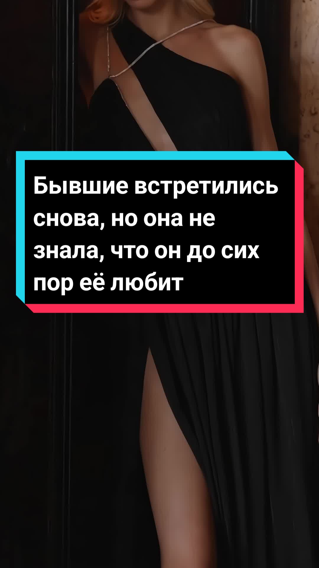 @автор Ольга Вечная