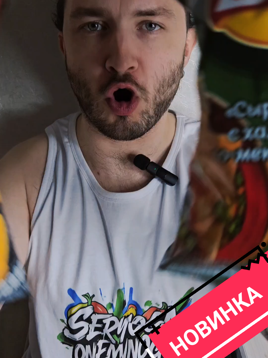 @Серёга о немногом