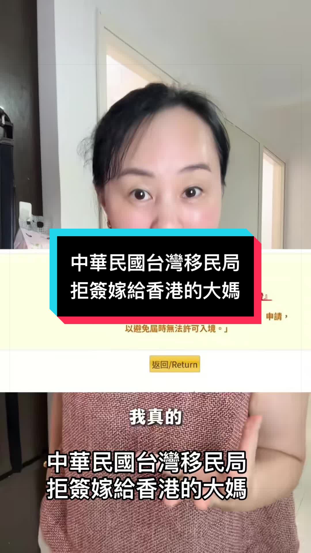 @自由福建挺台獨!福建人反共獨立,支持中華民國台灣是獨立國家