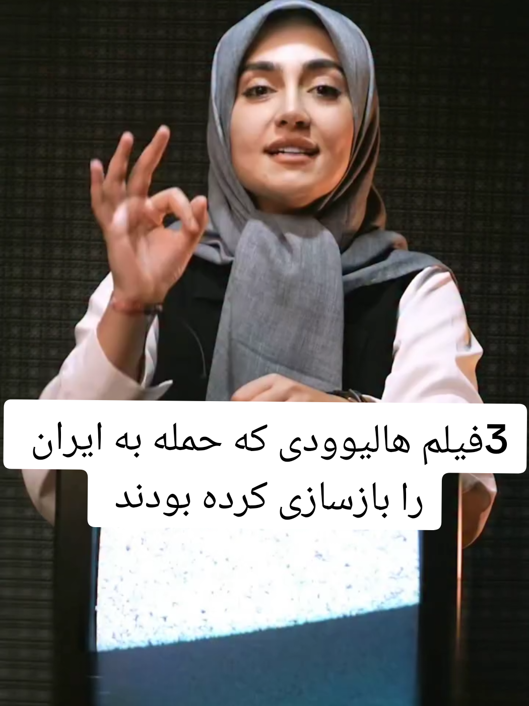 @islamic Iranternational🇮🇷