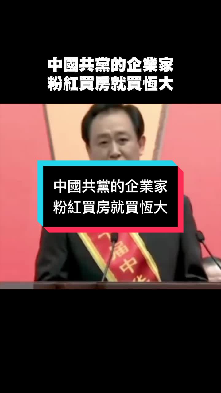@自由福建挺台獨!福建人反共獨立,支持中華民國台灣是獨立國家