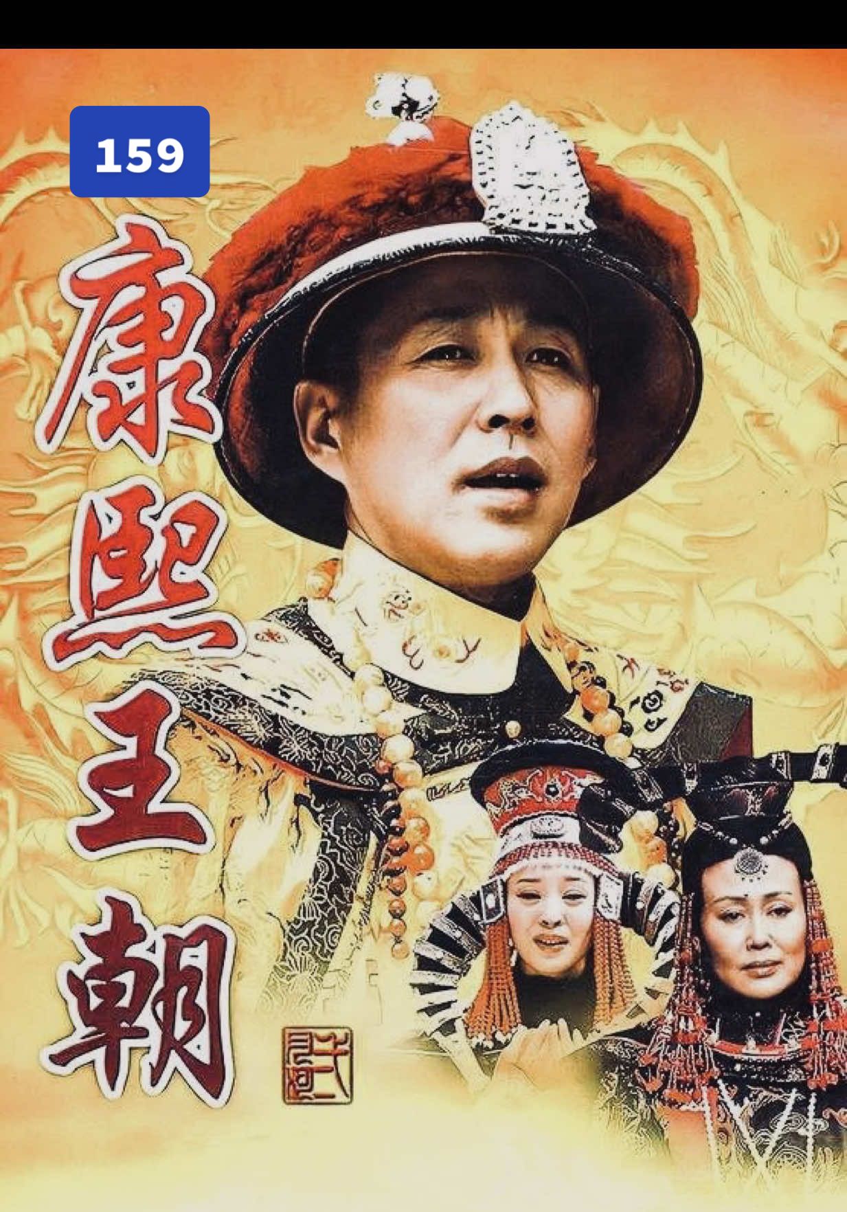 @Eastern Heritage 東影傳奇