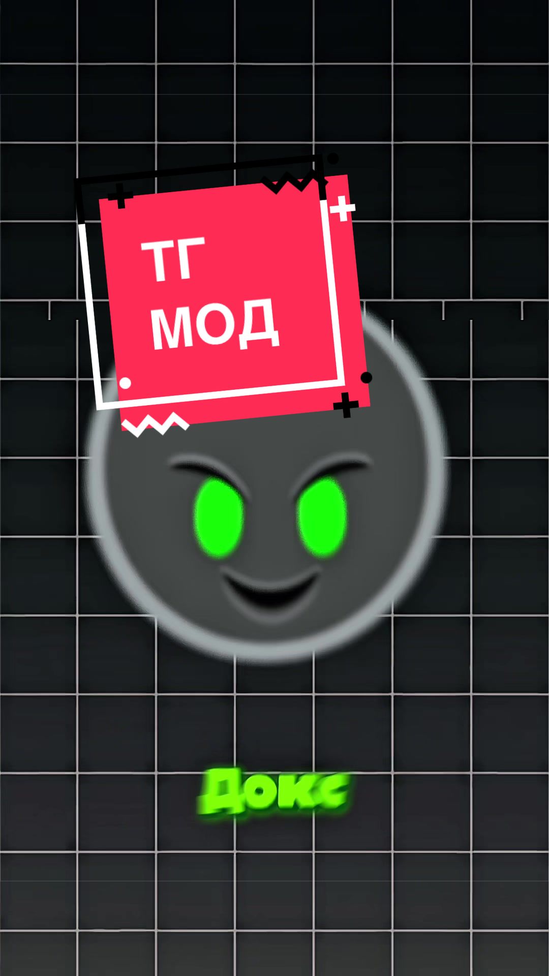 @𝐁𝐨𝐬𝐬𝐆𝐫𝐚𝐦 ⲃ ⲧⲅ-ⲡⲣⲟⲫυⲗⲉ