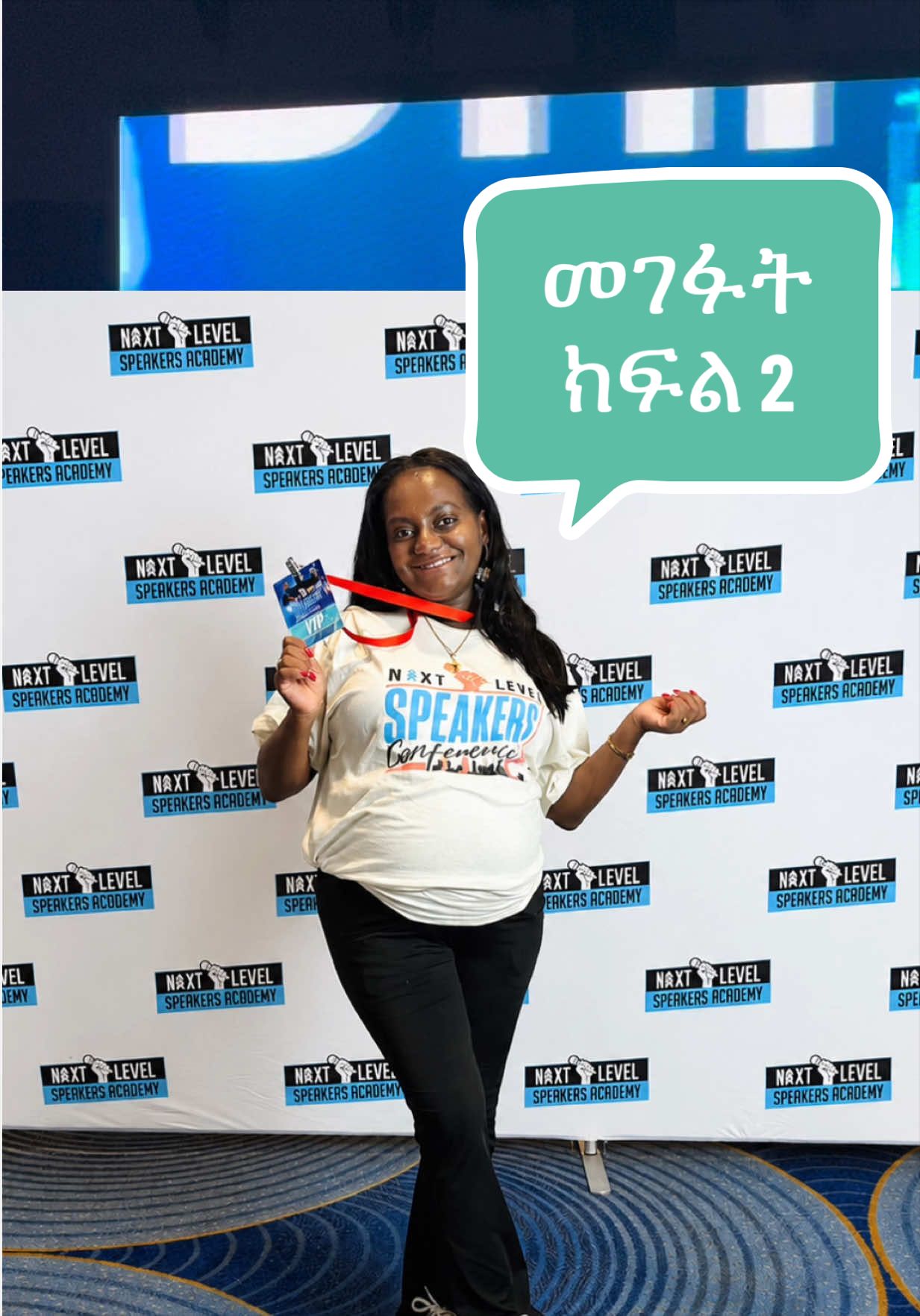 @Hana Hailu