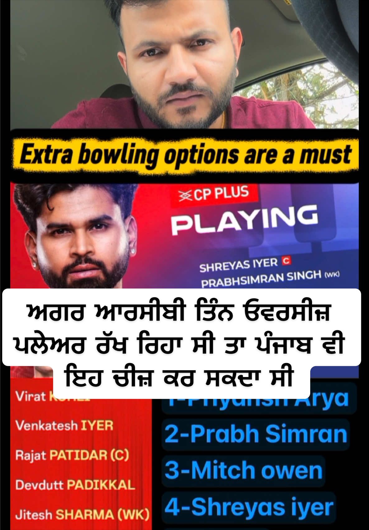 @star_cric