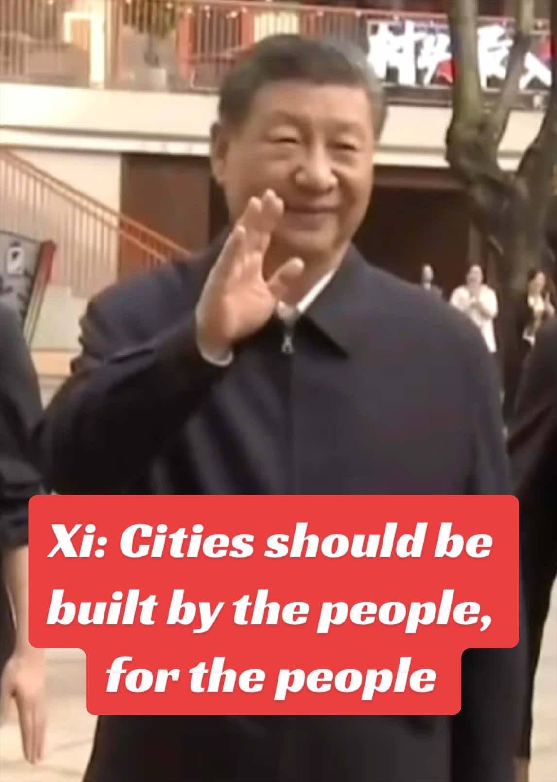 @China Vibe