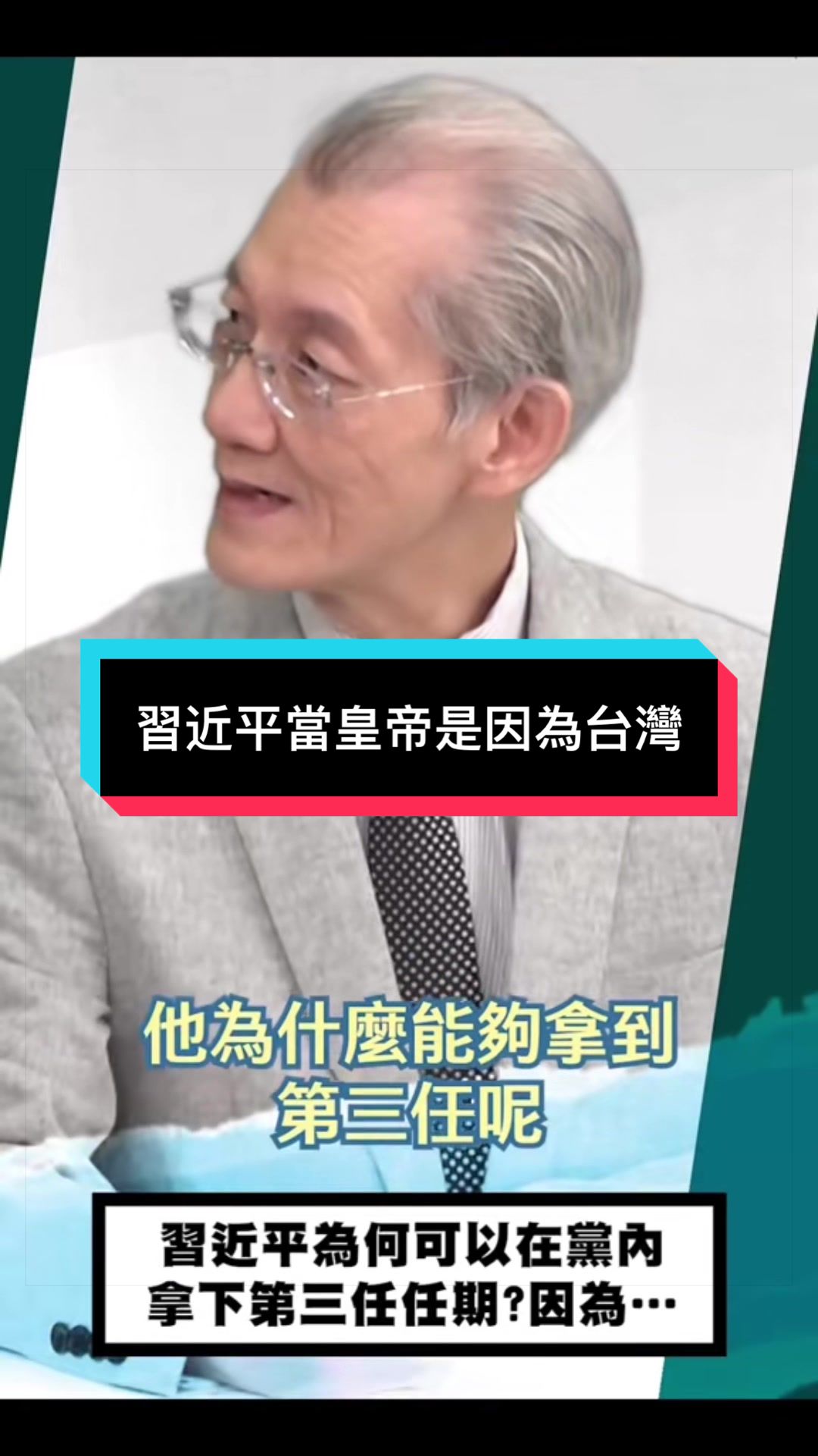 @自由福建挺台獨!福建人反共,支持中華民國台灣是獨立國家