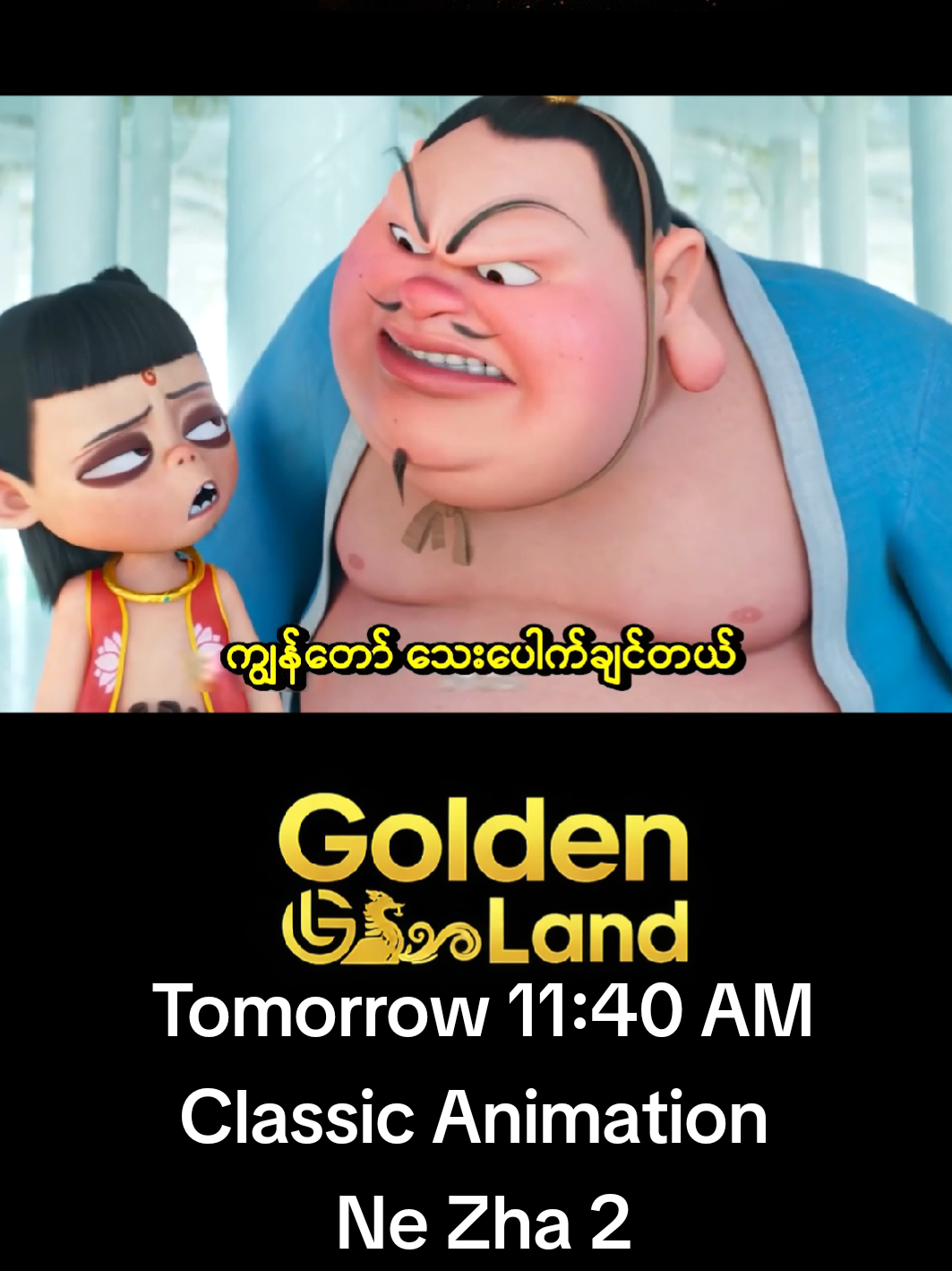 @Golden Seven & GoldenLand TV