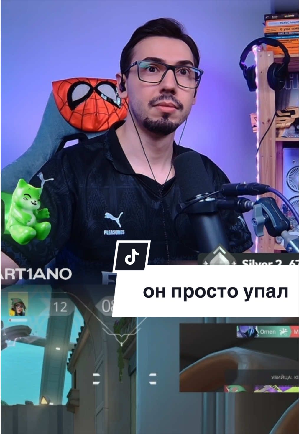 @Кир martiano | VAL