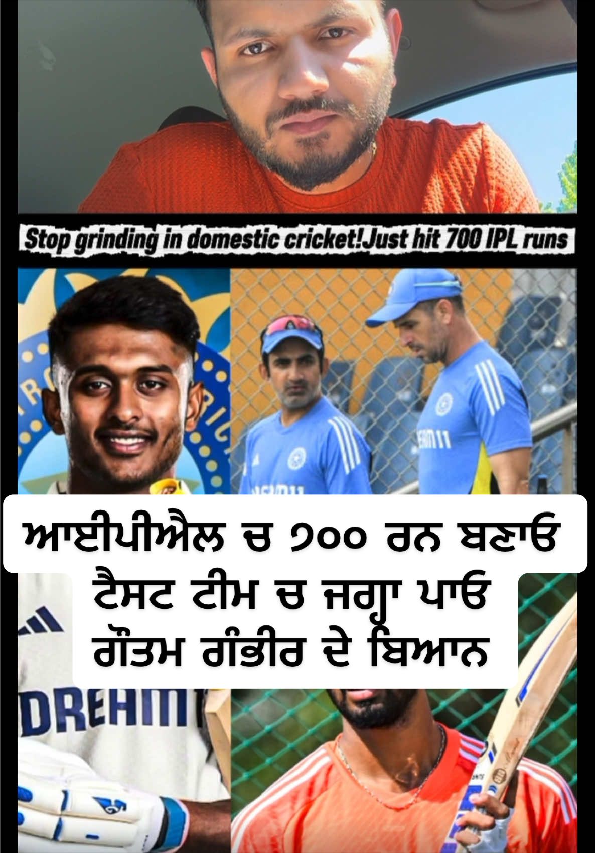 @star_cric