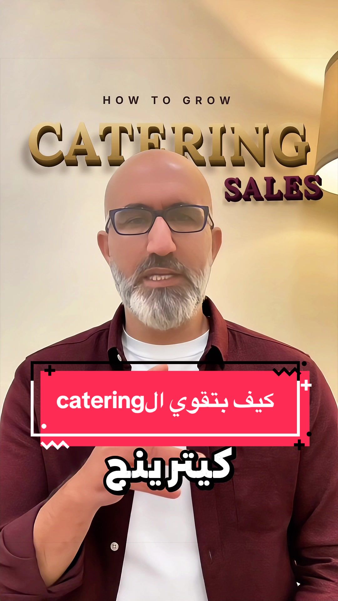 @Gheith Younes Restaurateur