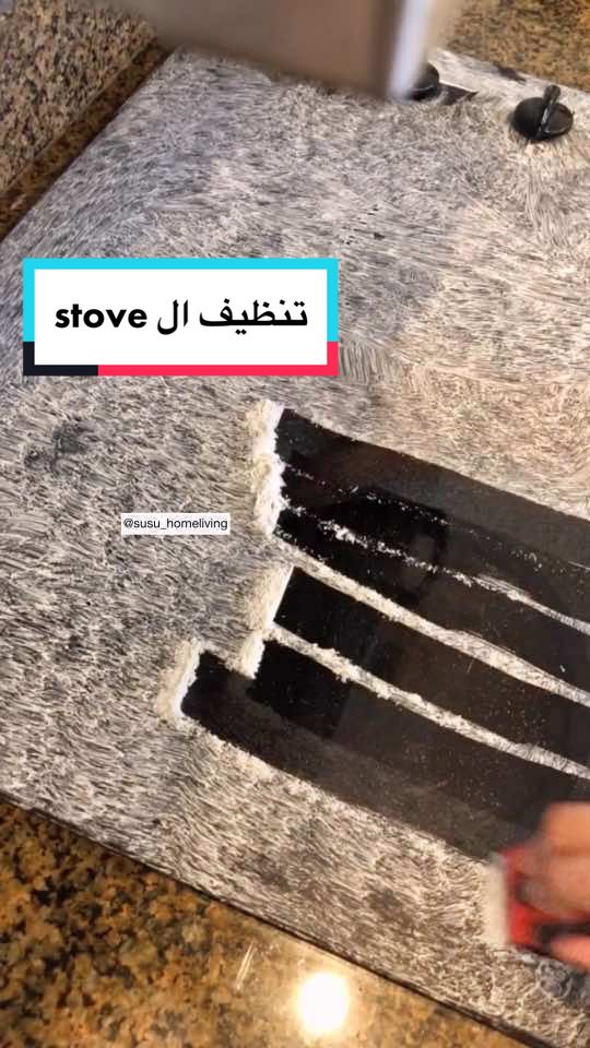 @Suhad Malwelein
