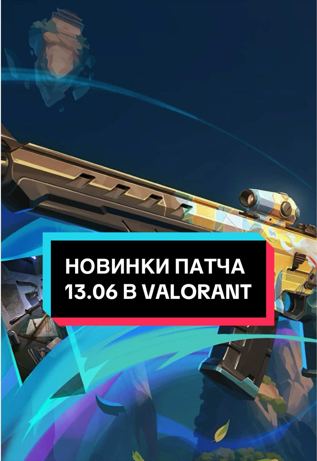 @martiano | стример