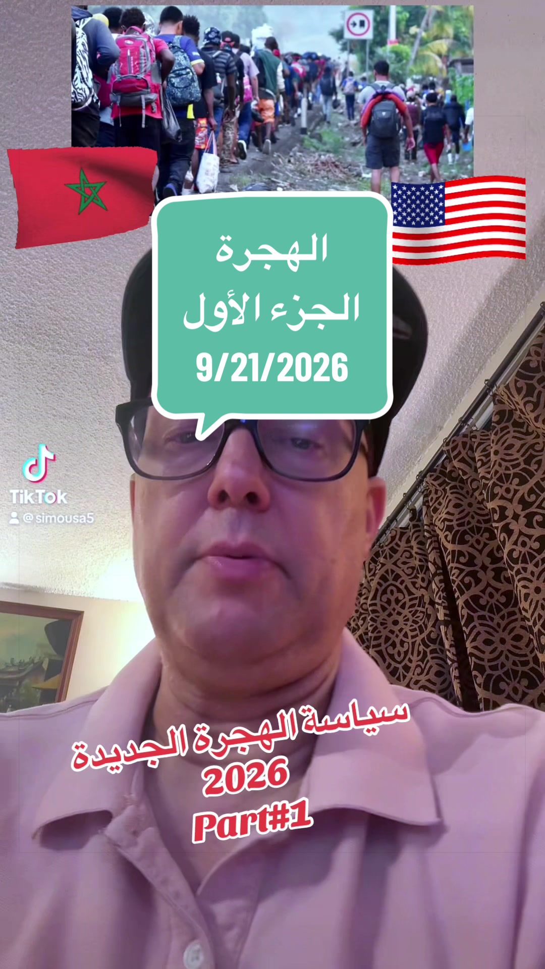 @SIMO-USA (سيمو-امريكا) !