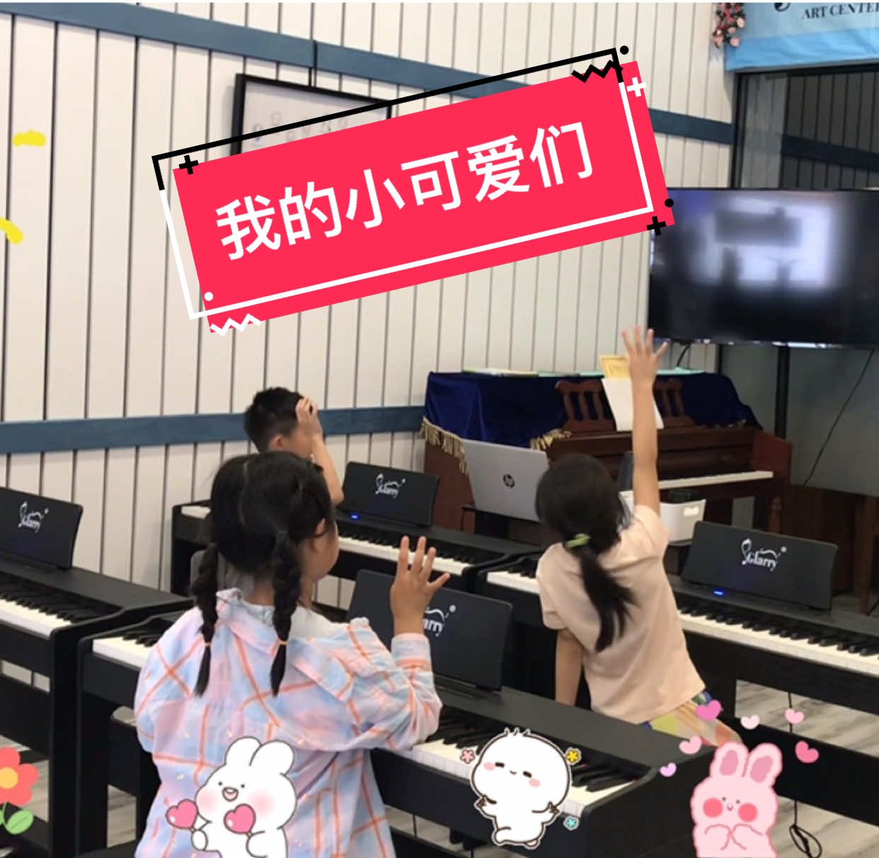 @咏音艺术教育中心