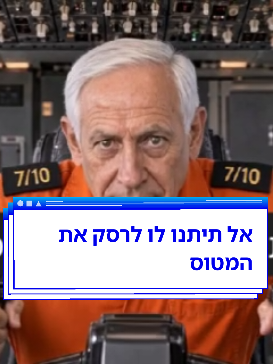 @Ami Dror