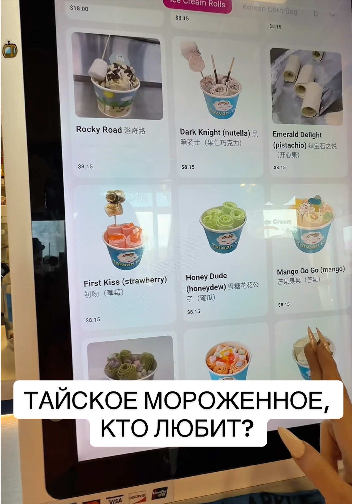 @ИРИНА И ЯСЯ