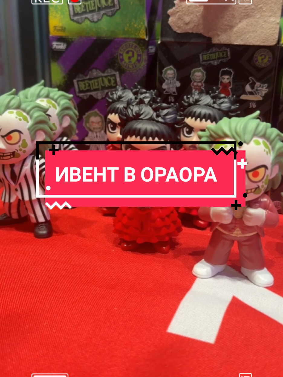 @ОраОра