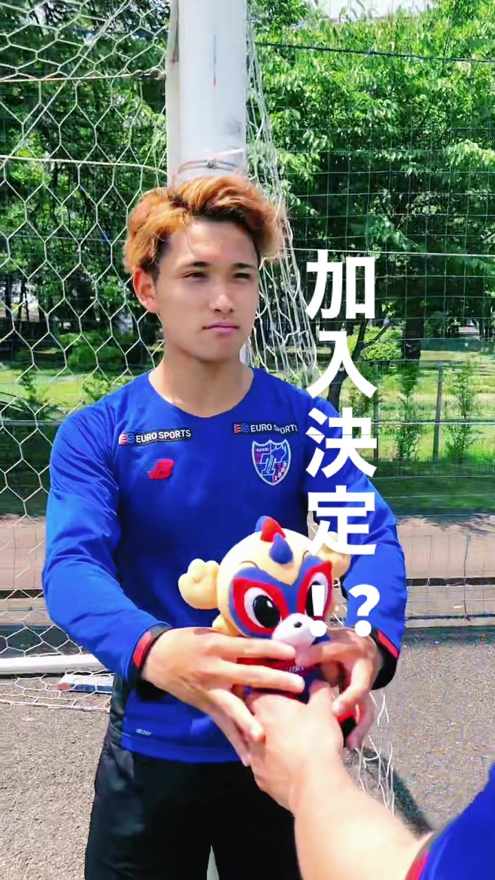 @FC東京【公式】