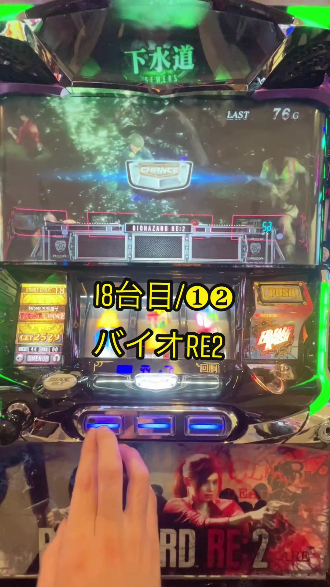 @【スロプロ】こあら
