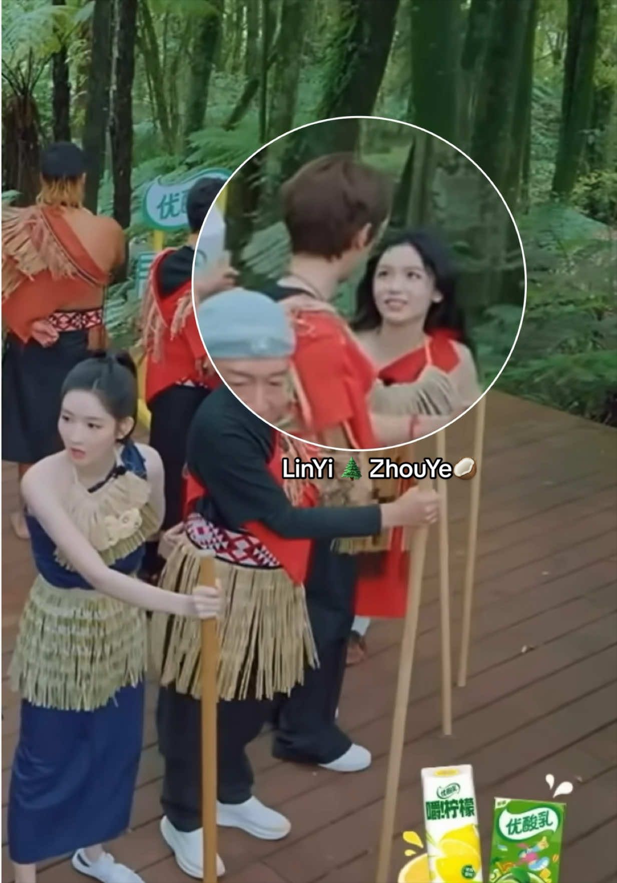 @หลินโจว~🌲🥥=🌴