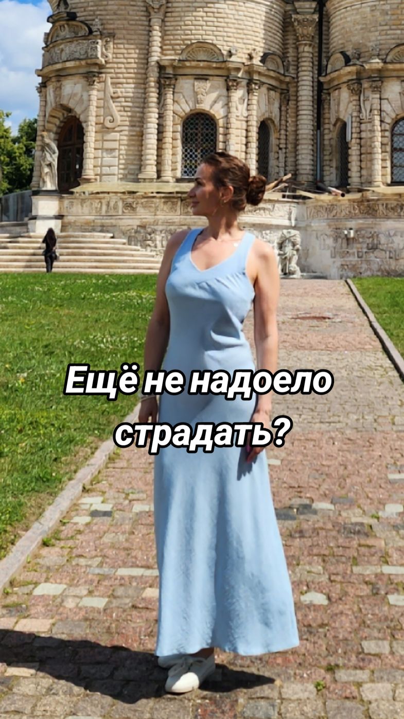 @Воронина Татьяна