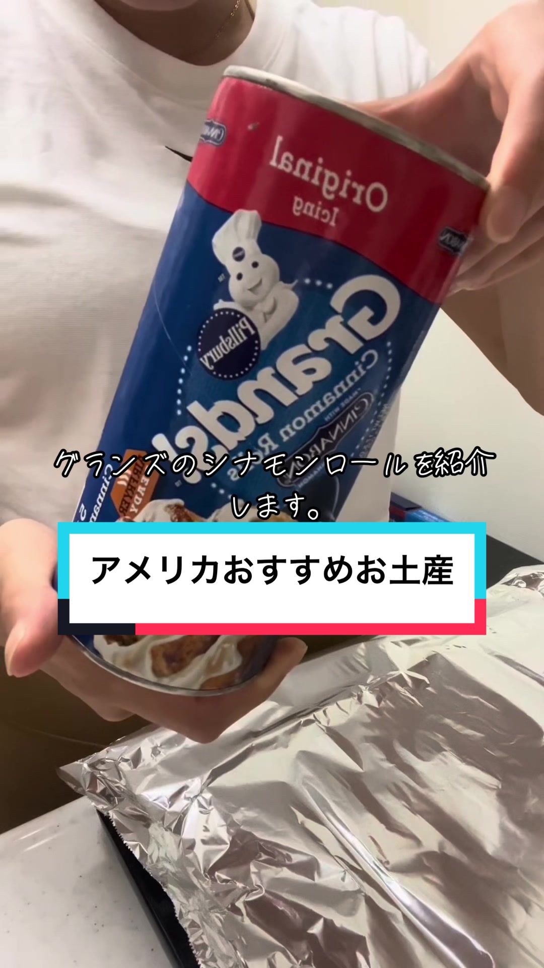 @Omiyage recommendation