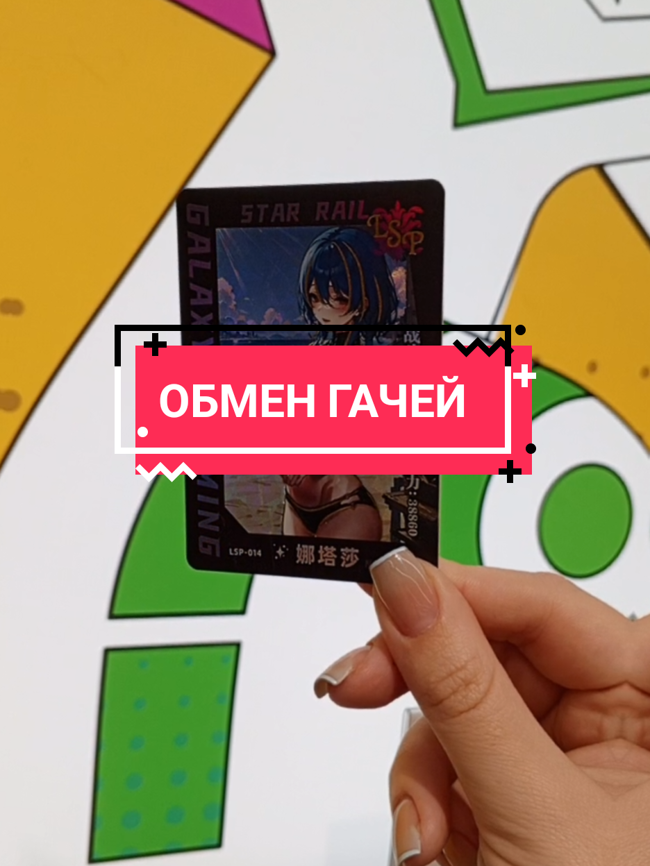@ОраОра