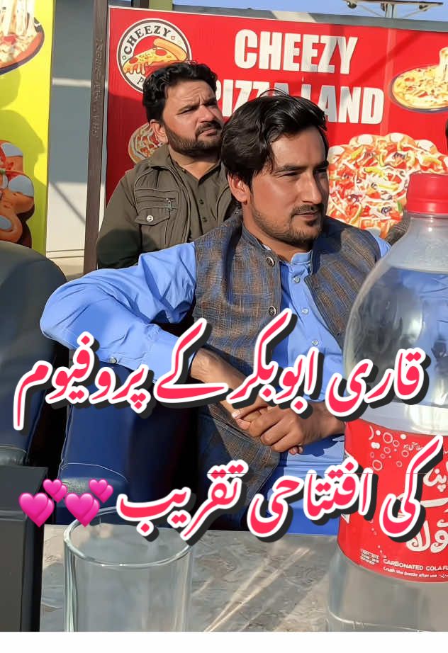 @سنگر حسنین لیہ والا