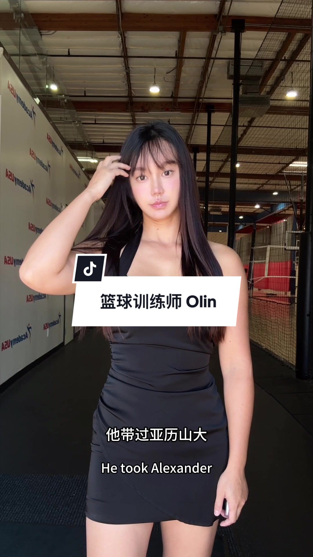 @Eimy 看篮球