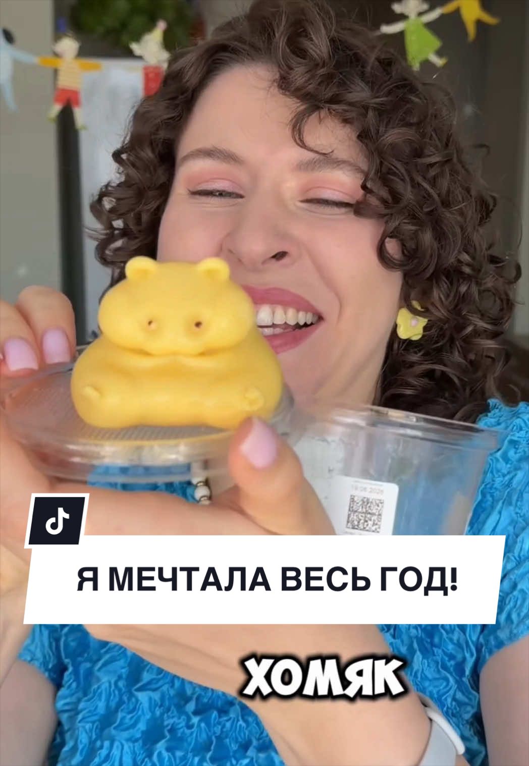 @KAKATUA