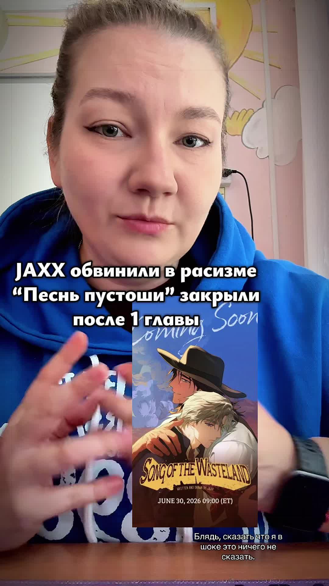 @Яойщик_со_стажем